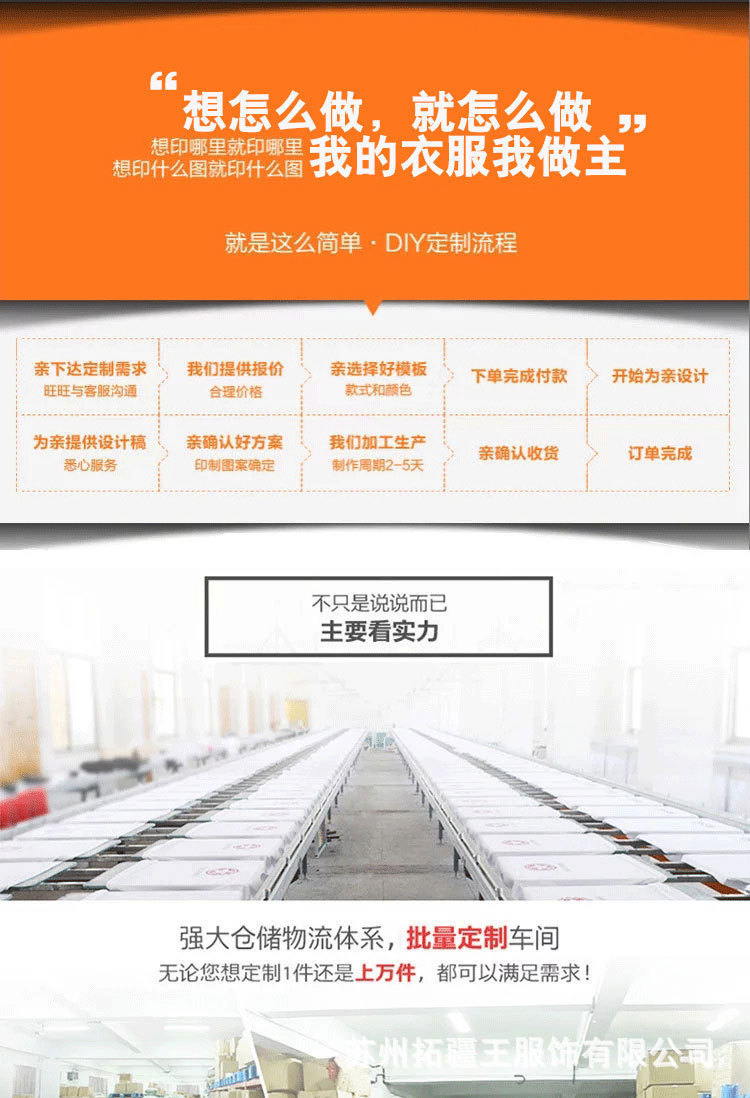 13193757632_611729025