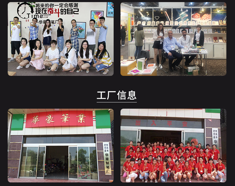 签字笔详情页_18