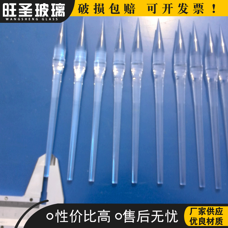 供应高透光率高精度科研专用导光柱,导光棒