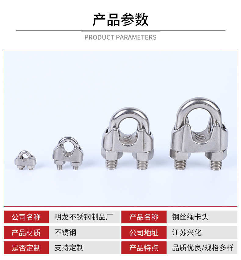 不锈钢钢丝绳卡头 轧头U型夹猫爪元宝卡头 多种规格 2mm-32mm-阿里巴巴