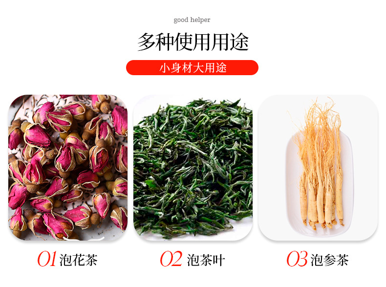 不锈钢鸭嘴茶漏