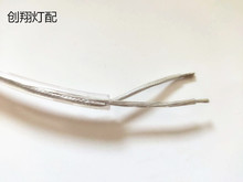 2X0.75���˃�о͸���o�׾��A���~о������늾��Դ�B�Ӿ������侀