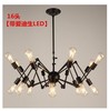 Creative retro ceiling lamp for living room, Scandinavian modern and minimalistic lights, wrought iron