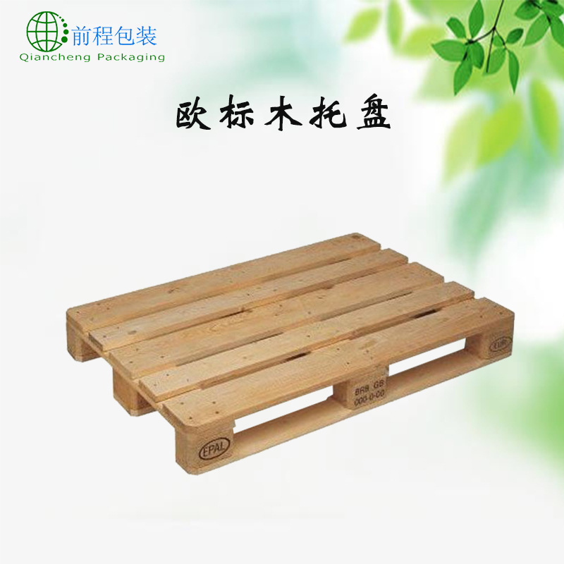 厂家直销定制日子底木托盘 四面进叉美标木托盘 欧标木托盘