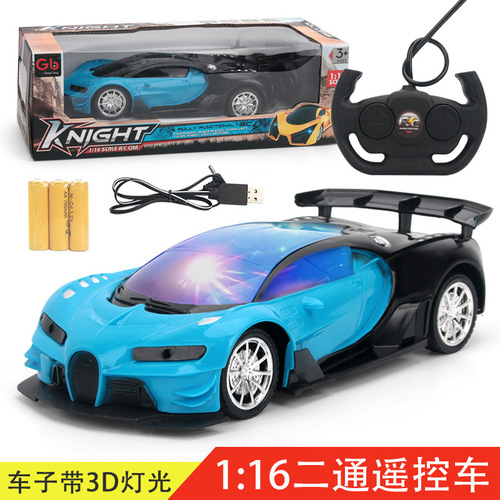 Four-channel rechargeable large remote control car toy wireless remote control car toy gift electric toy car wholesale