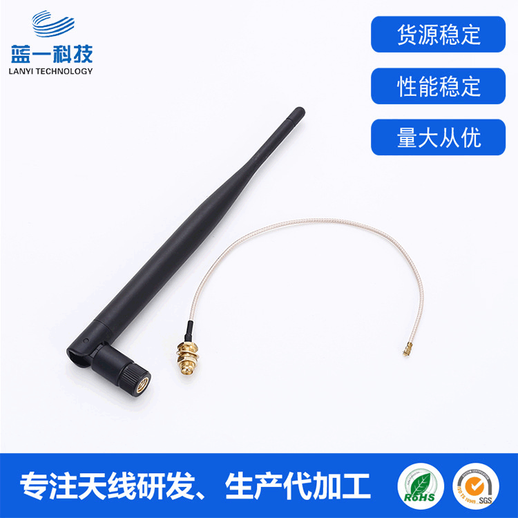 5.8G双频全向天线 WiFi路由器2.4G通信天线 配RG178蓝牙天线