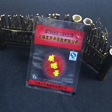 食品包装袋咸鸭蛋 鸡蛋密封袋透明真空包装袋子批发食品级分装