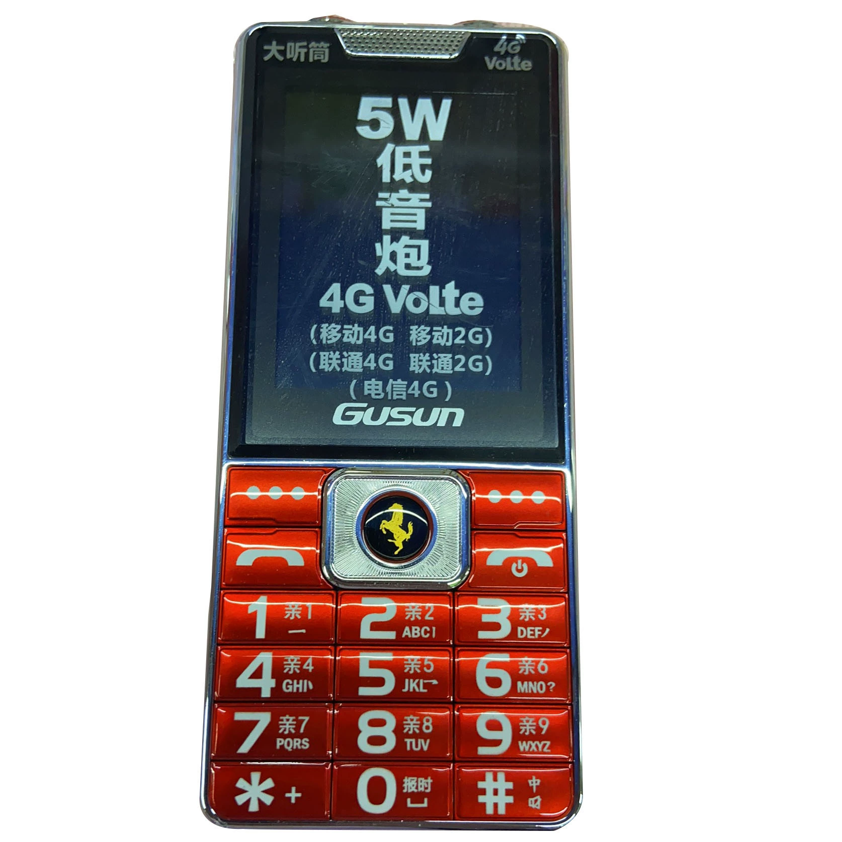 Ju Sheng V321 Full Netcom 4G с ультрадлительным временем ожидания, крупные шрифты, чтение SMS