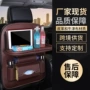 儿童后排后背折叠挂袋