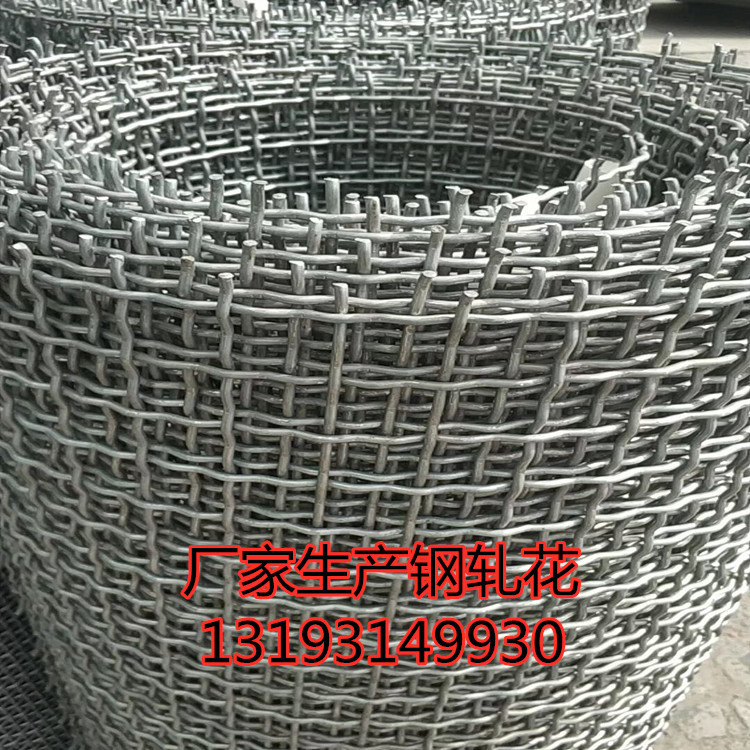 厂家生产黑钢白钢轧花网编制钢轧花304不锈钢轧花锰钢矿筛网现货