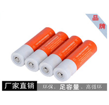 厂家直销 18650锂电池 2200mAh 电子烟航模手电筒