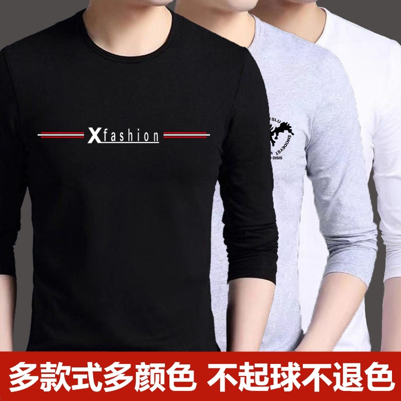 Men's clothing wholesale new men's long-...