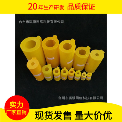电机配件160#塑料轴套厂家直供电机轴头保护套全型号覆盖均有现货