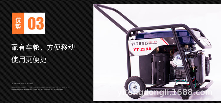 YT-250A-详情页 (6).jpg