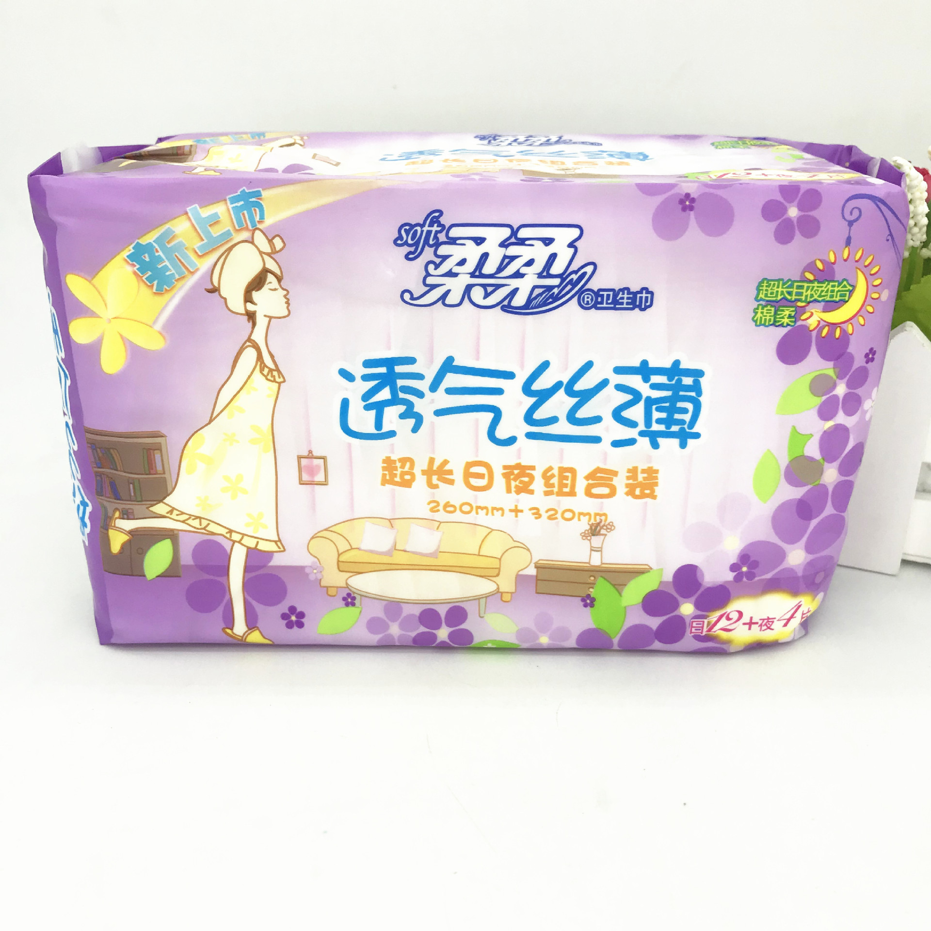 批发柔柔卫生巾日用夜用混装12+4棉柔透气丝薄卫生巾批发