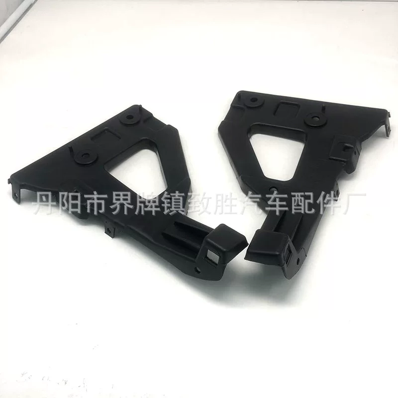 Suitable for Audi A6 C6 bracket Audi A6 front bar bracket front bar small bracket guide board