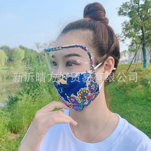 Sunscreen mask protects the whole face, Internet celebrity goggles ride on the tram, protects the face from ultraviolet rays, and protects the face from dust and oil smoke.
