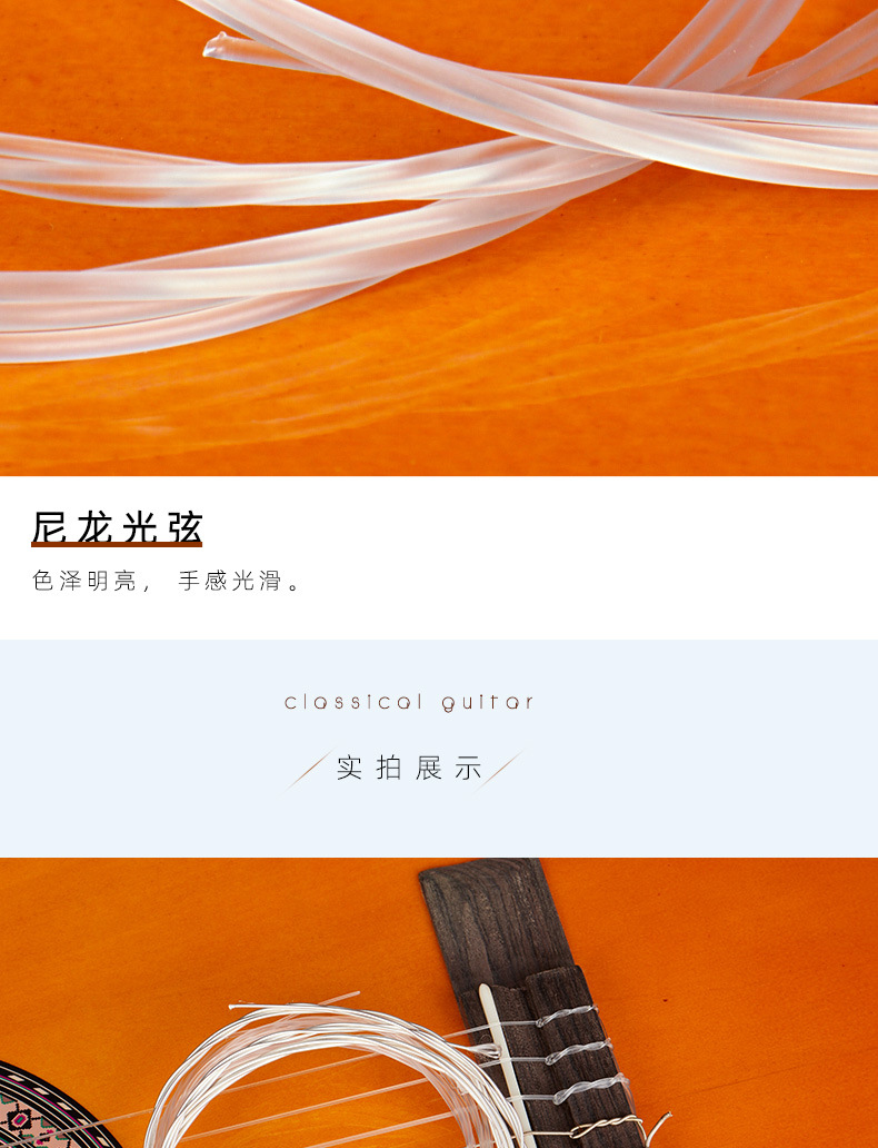 古典琴弦尼龙弦优质吉他复合呢哝琴弦镀银古典吉他弦工厂弦线乐器-阿里巴巴