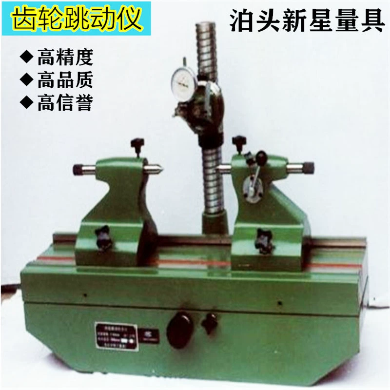 Перемычка шестерни высокой точности, перемычка шестерни тестер, круговая перемычка, перемычка шестерни тестер