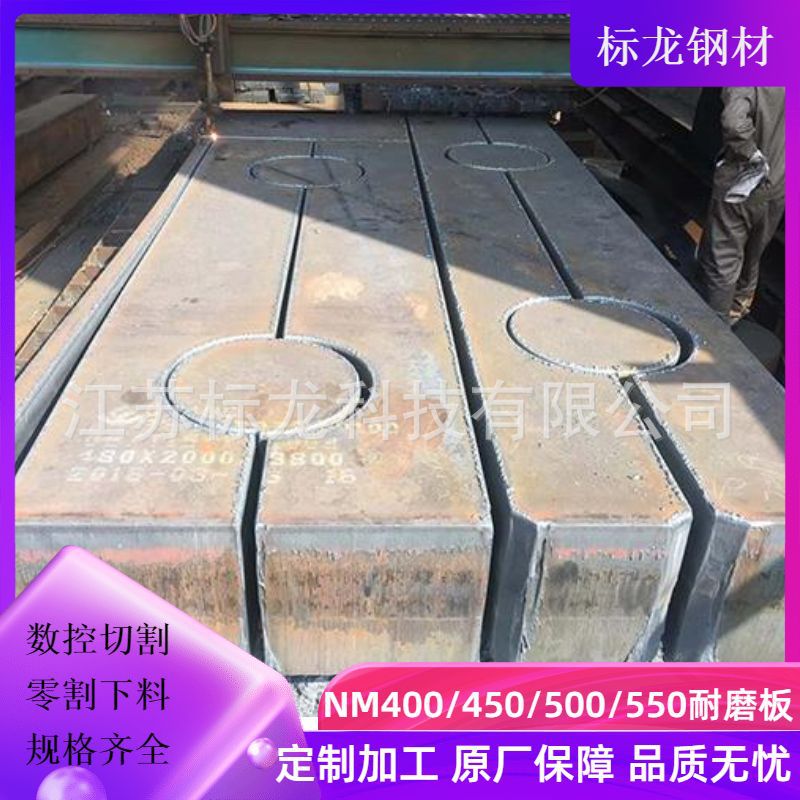 NM500高强度耐磨板下料切割零售中厚板品质保障定制加工零割钢板