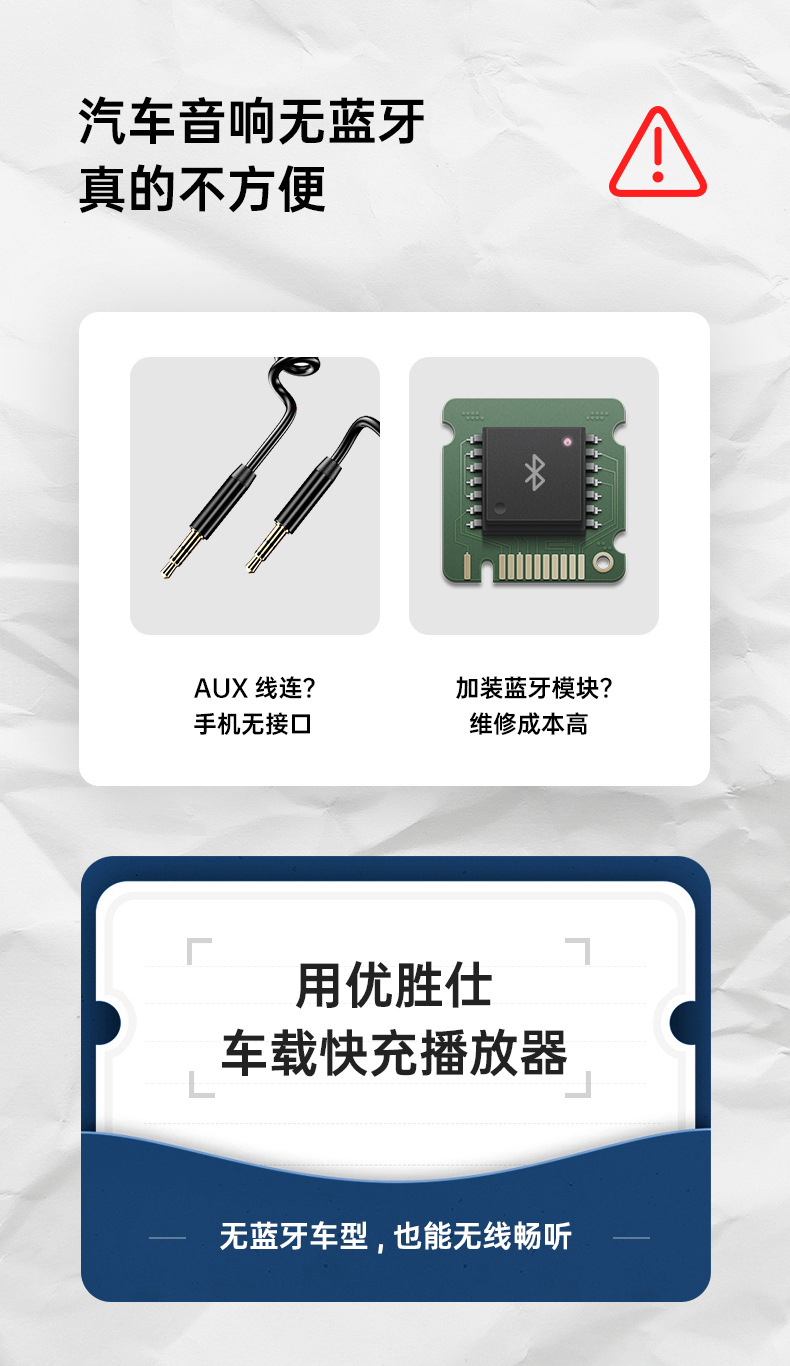 Yusheng C21 car Digital Display Bluetooth FM transmitter 3.4A fast charging dual USB smart car charging one drag two