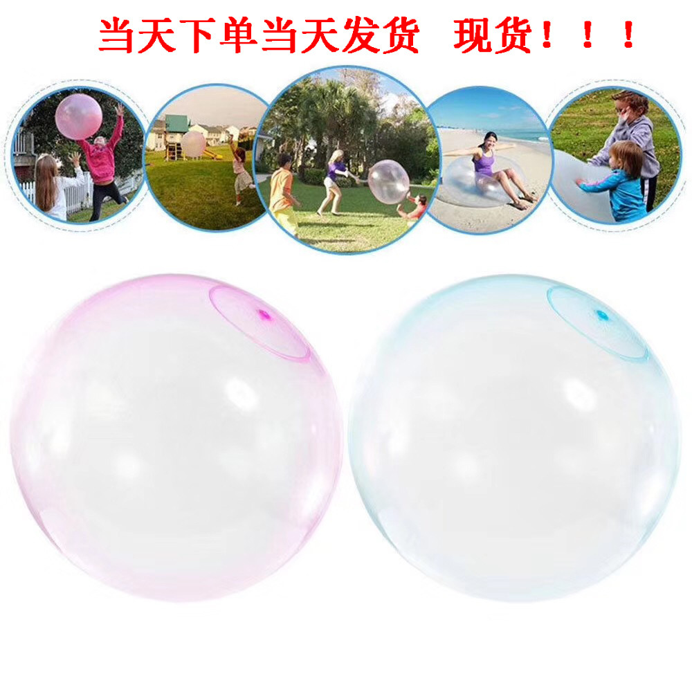 Wubble bubble ball超大充气球儿童玩具弹力球大光球泡泡球现货
