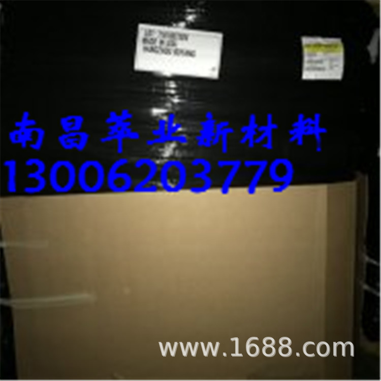 美国埃克森二元乙丙橡胶722、Vistalon二元乙丙722