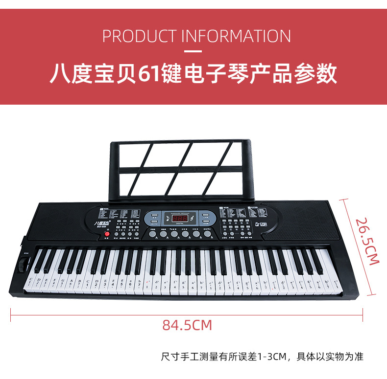 669电子琴详情_06.jpg