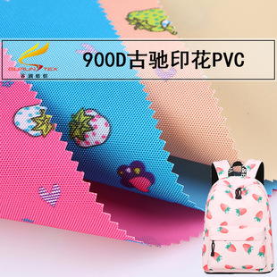 900����������ӡ��ţ��PVC�ͺϲ� 80t��ͯ���������������