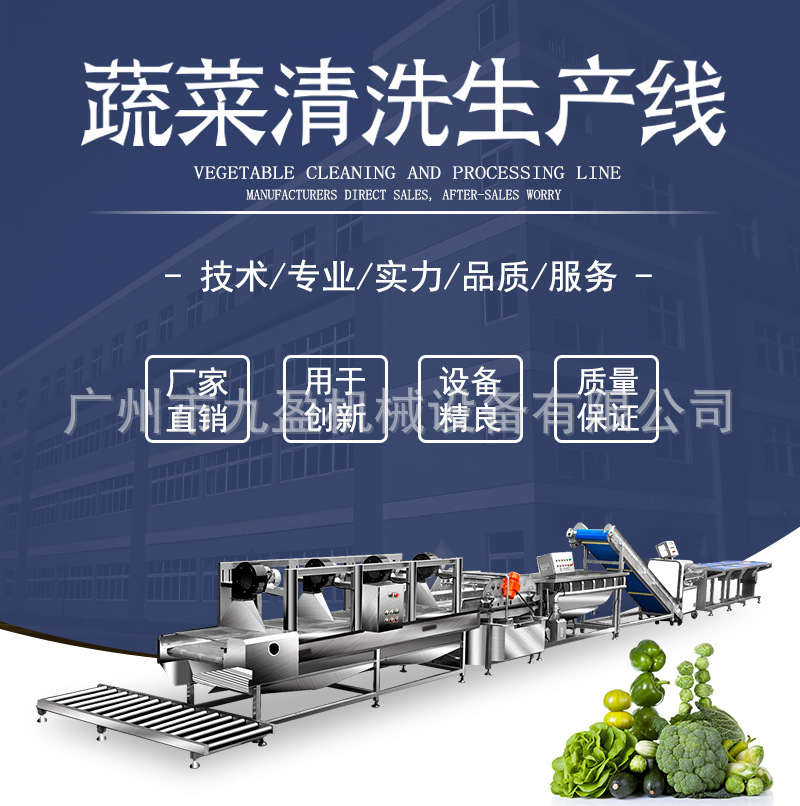 生产线详情页_01