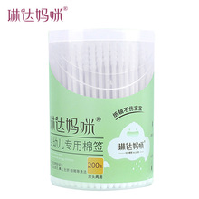 _냺޺p^Sͯ坍ް􌚌޺200֧