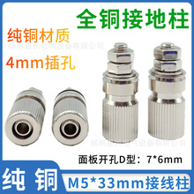 ���|ȫ�~�ӵ��� M5*34���~�ӵ��� 5MM�Ӿ����� ȫ���ٽӾ���