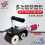 环形气动机工60x260砂带机