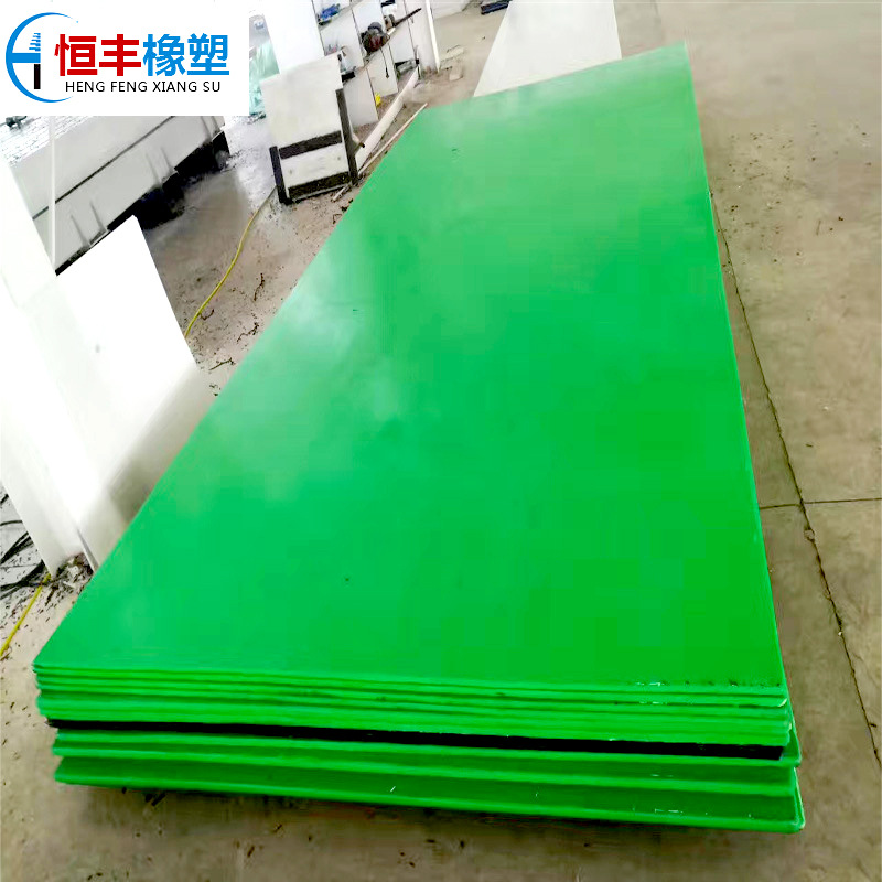 厂家供应超高分子量聚乙烯板材 加工upe板超耐磨自润滑白色绿色