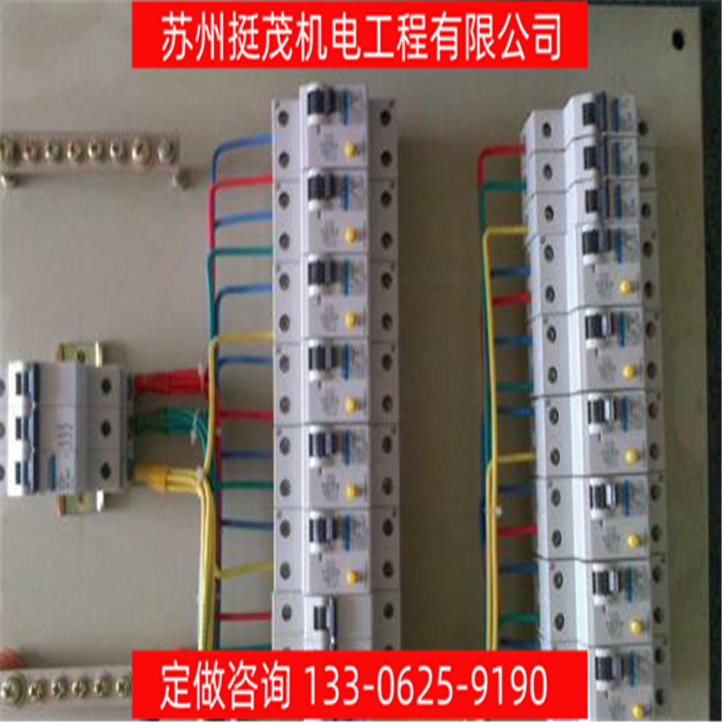 挺茂厂家施工 工厂配电房服务低压成套开关设备上门安装 工程
