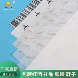 鞋撑/鞋楦;无纺布袋;拷贝纸