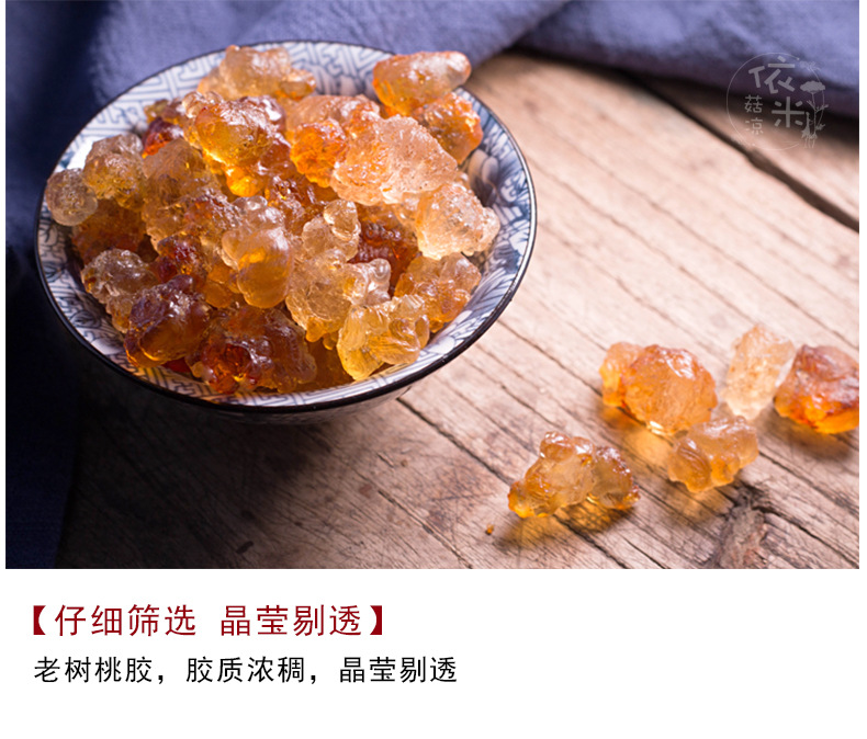 Peach Gum Snow Swallow and Soap Nut Rice Combo Pack Individually Wrapped Collagen Beauty Soup quality and texture