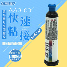 3103�zˮUV�zˮ�๦�����zˮ �oӰ�z �����̻��zUV�������zˮ