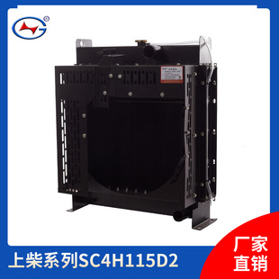 �S��ֱ�N�ϲ�ϵ��SC4H115D2�l늙C�Mˮ��ɢ����