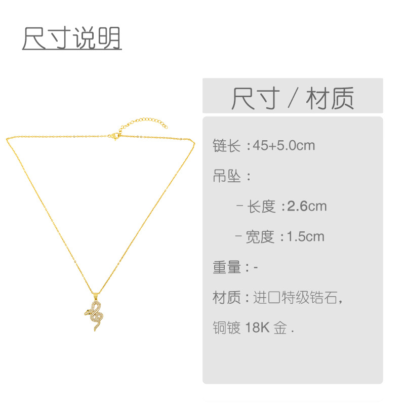 Fashion Simple Snake-shaped Hot-selling New Diamond Pendant Copper Necklace display picture 1