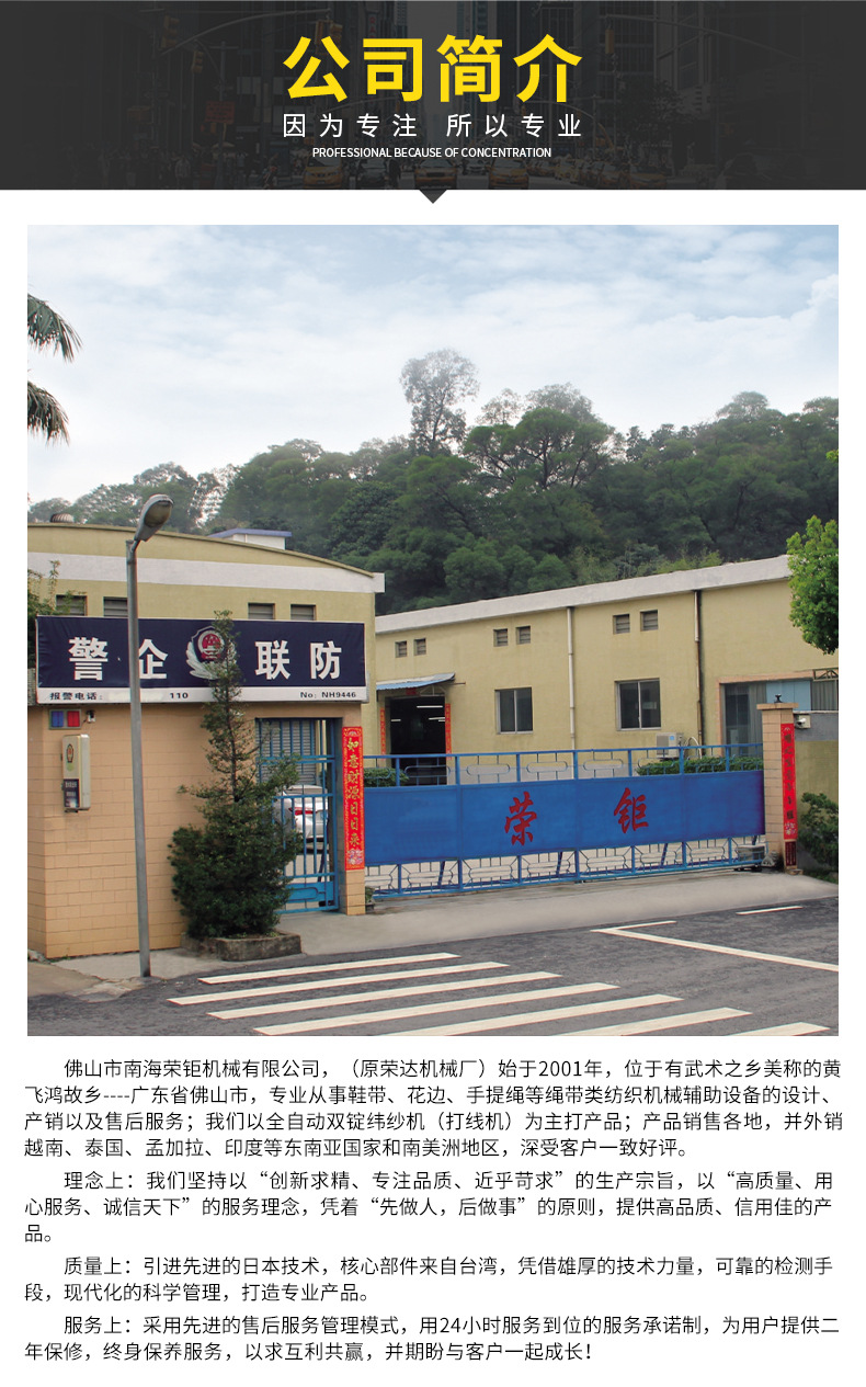 HRD-819详情页(原稿套版)_09