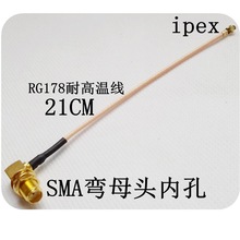 SMA��ĸ�^�ȿ�-IPEX��ipx��178�͸ߜ��D�Ӿ��L21CM