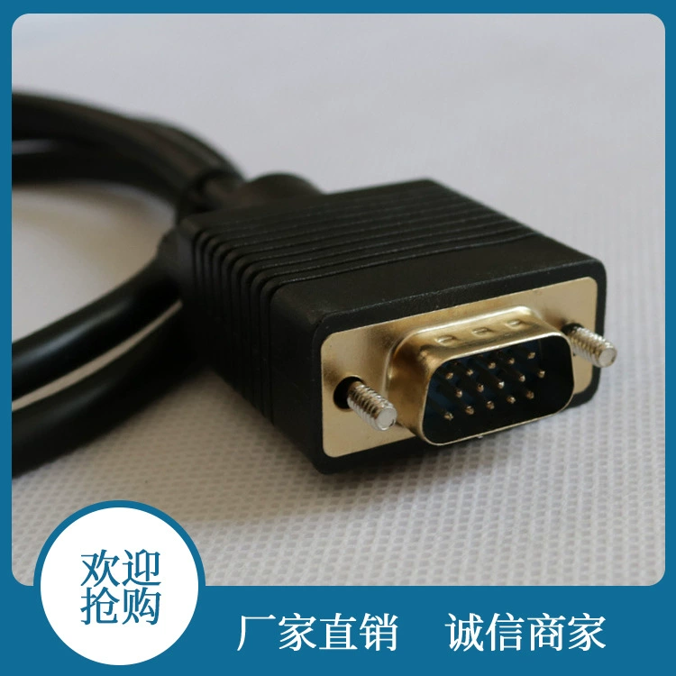 Прямая продажа на фабрике кабель передатчика VGA к HDMI компьютерный ТВ кабель передачи HD адаптер кабель HDMI к VGA кабель