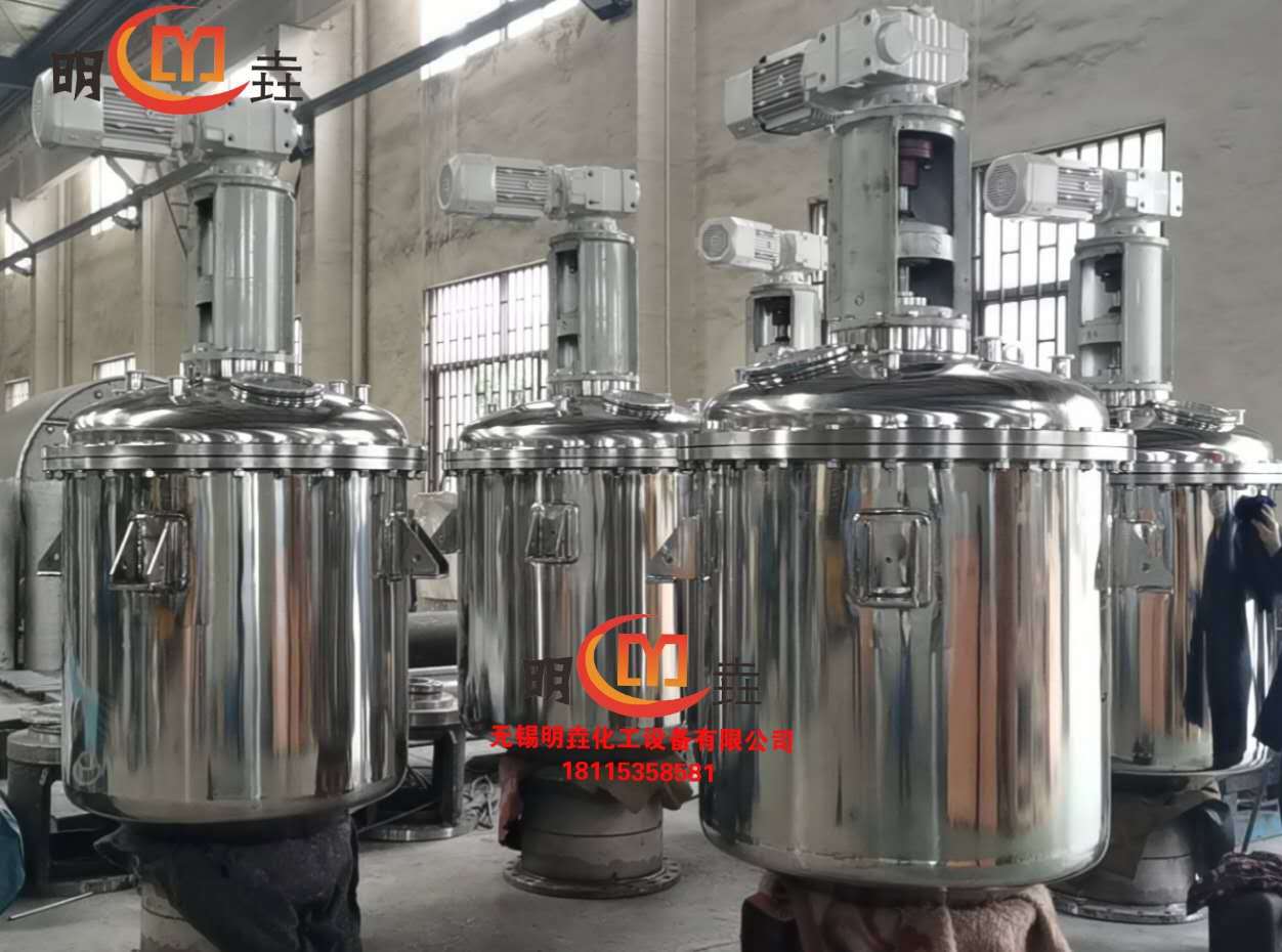 明垚化工直销实验50L反应釜 材质多样不锈钢反应釜真空反应釜