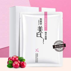Image Beauty Blue Copper Peptide Essence Mask, Pore Minimizing Mask, Hydrating and Moisturizing Skincare Product Wholesale
