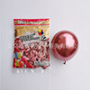 Children's evening dress, layout, metal decorations, balloon, 5inch, increased thickness, internet celebrity, wholesale