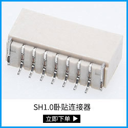 SMT条形连接器_主图拼图81_07.jpg