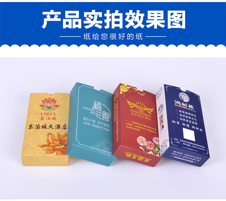 恒杰小烟盒详情页蓝_08