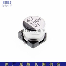 4.7uf/100v 6.3*5.4 SMD�NƬ늽���� �S�����aֱ�N��Ʒ�|VTϵ��