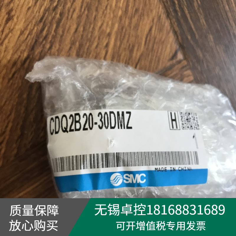 全新日本气缸CDQ2B20-30DMZ